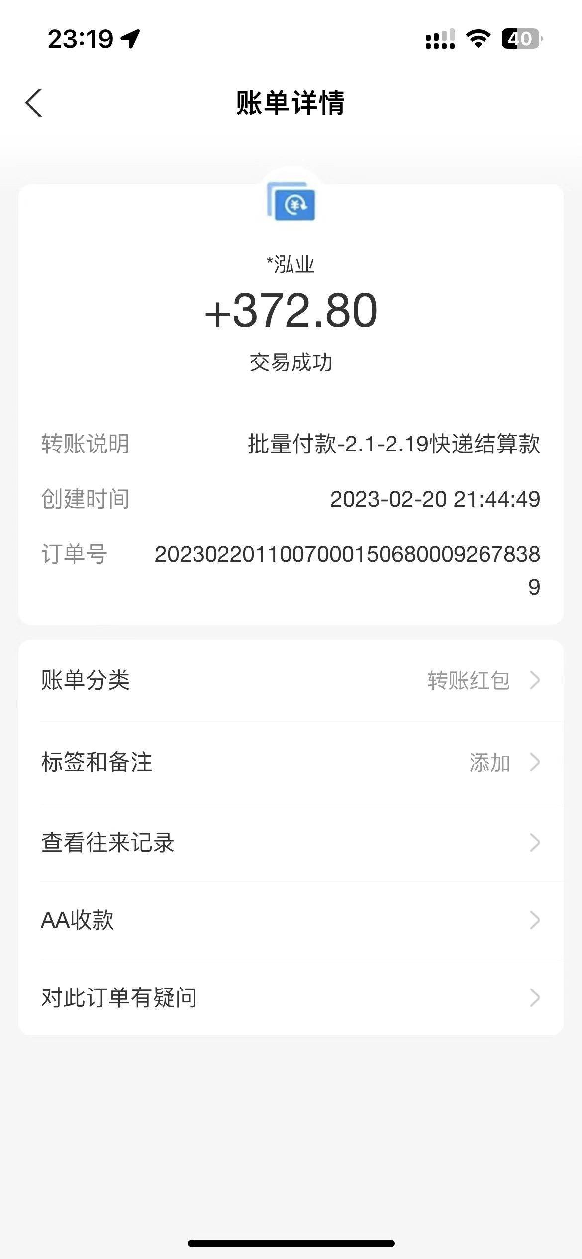 (4955期)外面收费1888的淘低价自动下单挂机项目 轻松日赚500+【自动脚本+详细教程】