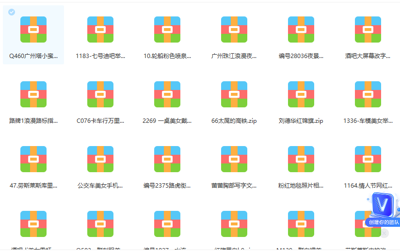(5038期)抖音无人直播新玩法 生日表白祝福2.0版本 一单利润10-20元(模板+软件+教程)