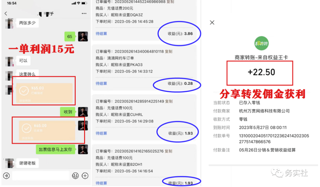 (5984期)3个最新稳定的冷门搬砖项目,小白无脑照抄当日变现日入过百