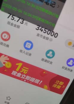 (6134期)外面收费998最新三合一(抖音,头条,天天)答题挂机脚本,单机一天50+