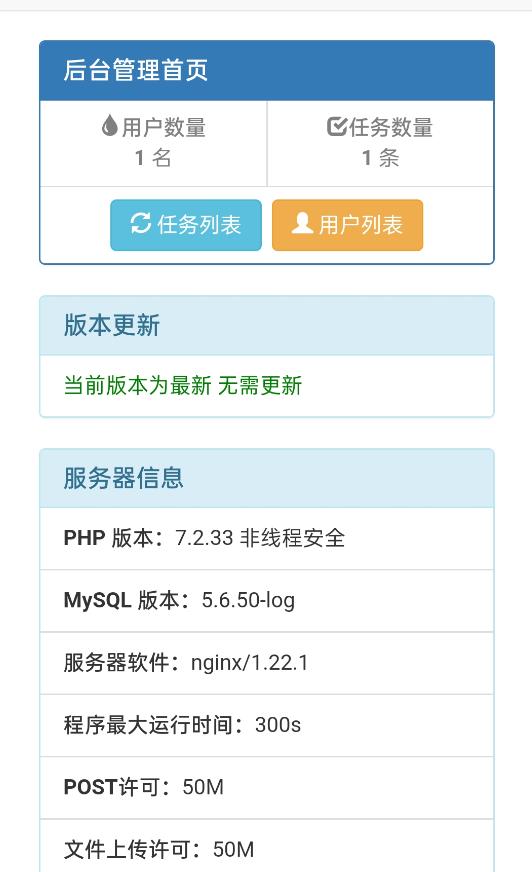 网盘转存工具源码,百度网盘直接转存到夸克【源码+教程】