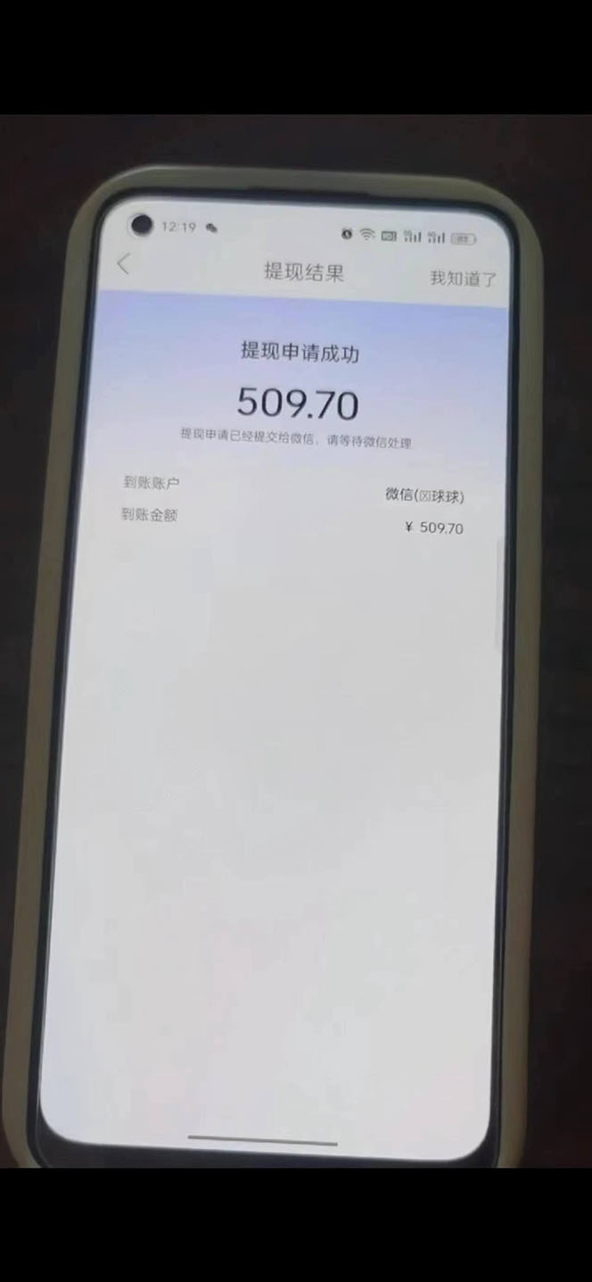 (6304期)外面收费1280的回森抢红包项目,单号5-10+【脚本+详细教程】