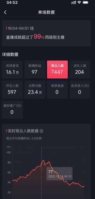 外面收费1980的生肖大战互动直播,支持抖音【全套脚本+详细教程】